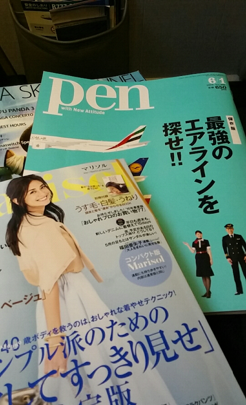 雑誌