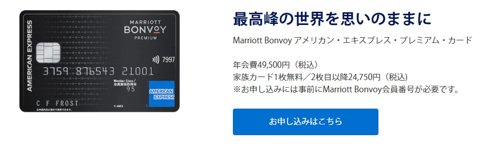 通販でクリスマス通販でクリスマスマリオット ボンヴァイ 7.9万